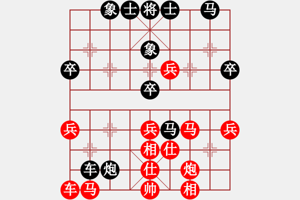 象棋棋譜圖片：第十一輪 浙江何文哲 先勝 河南姚洪新 - 步數(shù)：40 