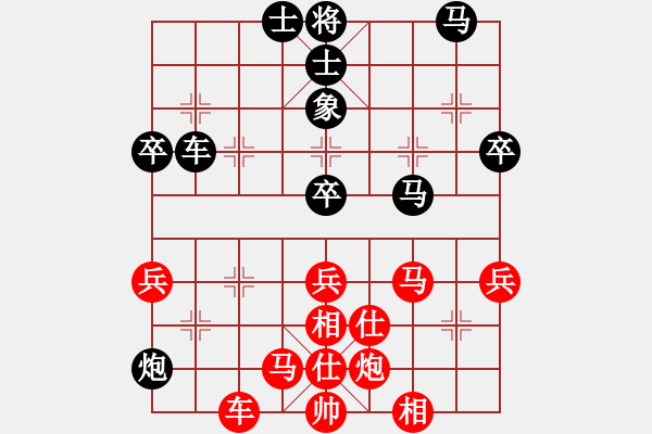 象棋棋谱图片：第十一轮 浙江何文哲 先胜 河南姚洪新 - 步数：50 