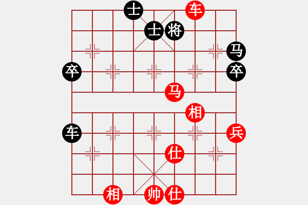 象棋棋譜圖片：第十一輪 浙江何文哲 先勝 河南姚洪新 - 步數(shù)：80 