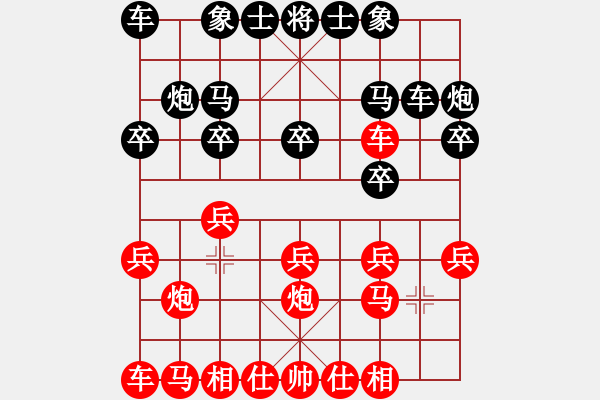 象棋棋譜圖片：C40【子集】 中炮過河車互進七兵對屏風馬平炮兌車（之二-黑高車保馬 - 步數(shù)：12 