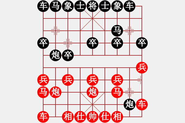 象棋棋譜圖片：橫才俊儒[292832991] -VS- 夢林熾火[908508100] - 步數(shù)：10 