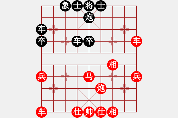 象棋棋譜圖片：2019.6.1.2AI競(jìng)賽區(qū)先勝史長(zhǎng)征神1-1AI2-2 - 步數(shù)：40 