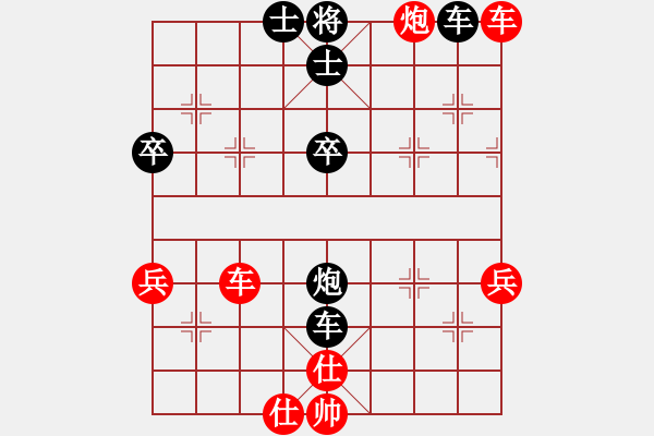 象棋棋譜圖片：2019.6.1.2AI競(jìng)賽區(qū)先勝史長(zhǎng)征神1-1AI2-2 - 步數(shù)：60 