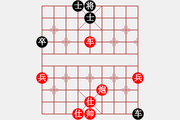 象棋棋譜圖片：2019.6.1.2AI競(jìng)賽區(qū)先勝史長(zhǎng)征神1-1AI2-2 - 步數(shù)：70 