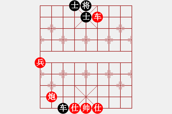 象棋棋譜圖片：2019.6.1.2AI競(jìng)賽區(qū)先勝史長(zhǎng)征神1-1AI2-2 - 步數(shù)：90 