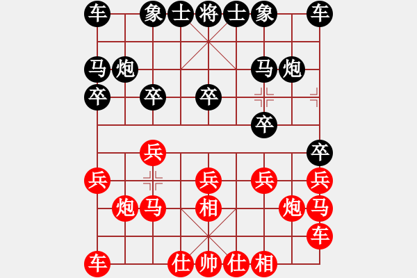 象棋棋譜圖片：神仙哥哥后勝西楚霸王 - 步數(shù)：10 