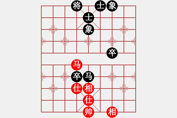 象棋棋譜圖片：神仙哥哥后勝西楚霸王 - 步數(shù)：150 