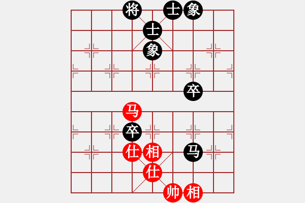 象棋棋譜圖片：神仙哥哥后勝西楚霸王 - 步數(shù)：160 