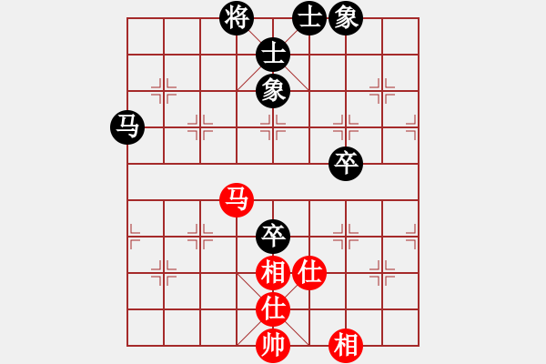 象棋棋譜圖片：神仙哥哥后勝西楚霸王 - 步數(shù)：170 