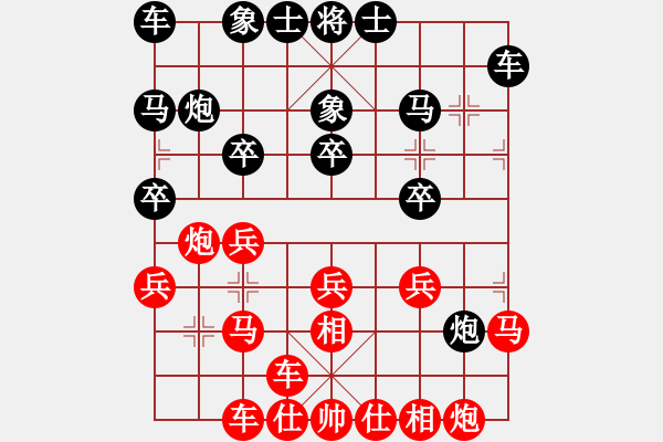 象棋棋譜圖片：神仙哥哥后勝西楚霸王 - 步數(shù)：20 