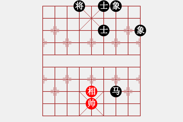 象棋棋譜圖片：神仙哥哥后勝西楚霸王 - 步數(shù)：260 