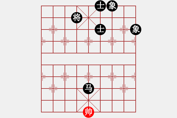 象棋棋譜圖片：神仙哥哥后勝西楚霸王 - 步數(shù)：278 