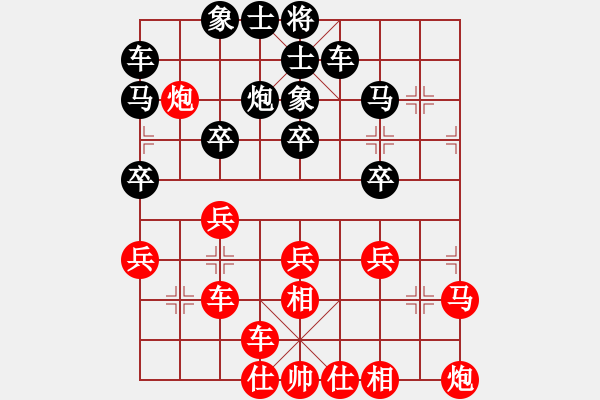 象棋棋譜圖片：神仙哥哥后勝西楚霸王 - 步數(shù)：30 