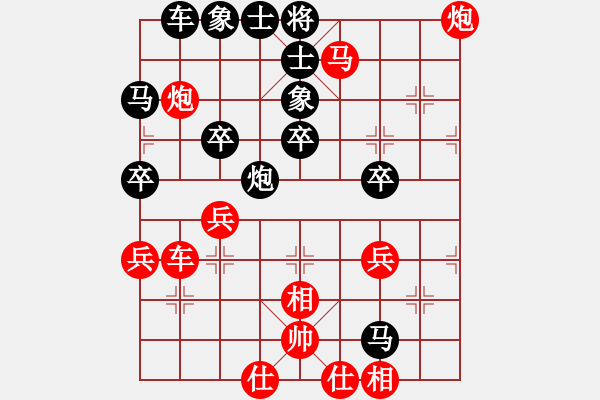 象棋棋譜圖片：神仙哥哥后勝西楚霸王 - 步數(shù)：50 