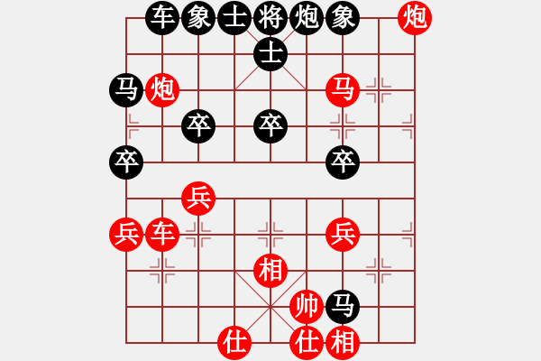 象棋棋譜圖片：神仙哥哥后勝西楚霸王 - 步數(shù)：60 