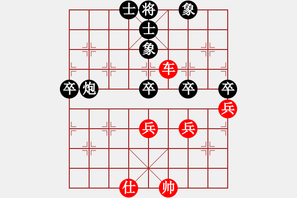 象棋棋譜圖片：zangjintu(9星)-勝-神經(jīng)大刀(9星) - 步數(shù)：80 