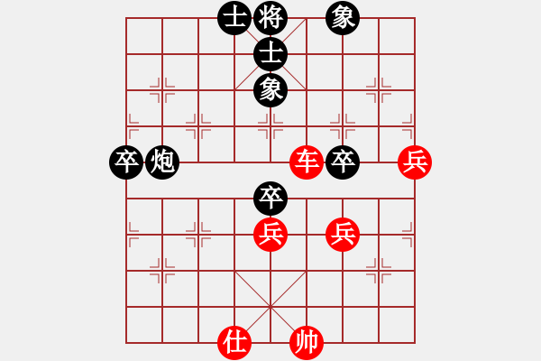 象棋棋譜圖片：zangjintu(9星)-勝-神經(jīng)大刀(9星) - 步數(shù)：83 