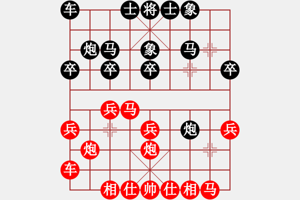 象棋棋譜圖片：張旭先和李志平 - 步數(shù)：20 