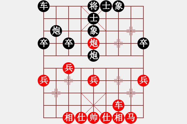 象棋棋譜圖片：張旭先和李志平 - 步數(shù)：30 