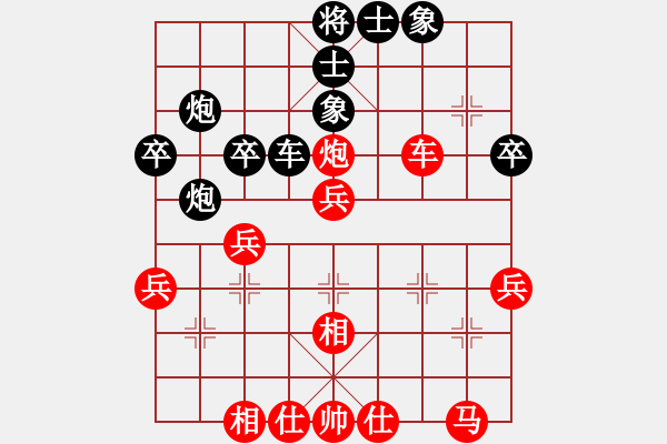 象棋棋譜圖片：張旭先和李志平 - 步數(shù)：40 