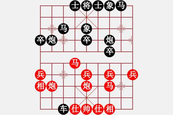 象棋棋譜圖片：隨風(fēng)潛入夜(6段)-和-棋界追殺令(9段) - 步數(shù)：30 