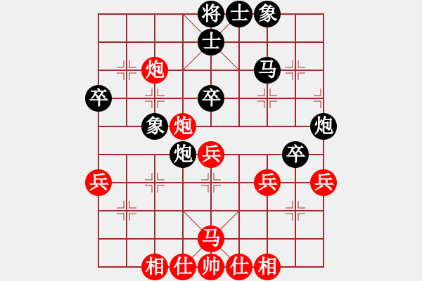 象棋棋譜圖片：隨風(fēng)潛入夜(6段)-和-棋界追殺令(9段) - 步數(shù)：50 