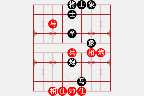 象棋棋譜圖片：隨風(fēng)潛入夜(6段)-和-棋界追殺令(9段) - 步數(shù)：70 