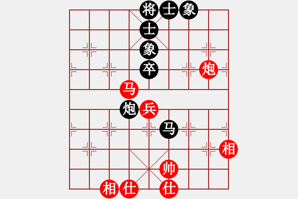 象棋棋譜圖片：隨風(fēng)潛入夜(6段)-和-棋界追殺令(9段) - 步數(shù)：80 