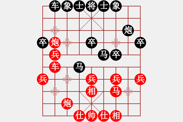 象棋棋譜圖片：陳旭 先負(fù) 張福生 - 步數(shù)：30 