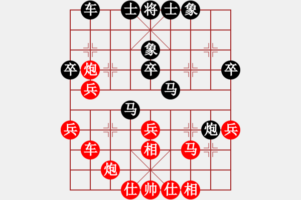 象棋棋譜圖片：陳旭 先負(fù) 張福生 - 步數(shù)：40 