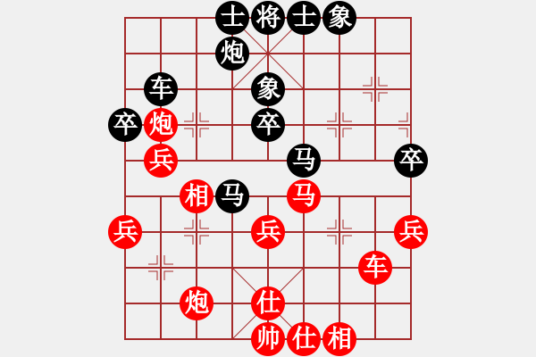 象棋棋譜圖片：陳旭 先負(fù) 張福生 - 步數(shù)：50 