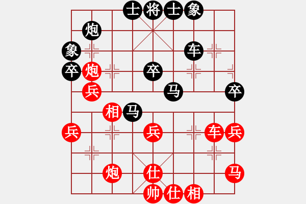 象棋棋譜圖片：陳旭 先負(fù) 張福生 - 步數(shù)：60 