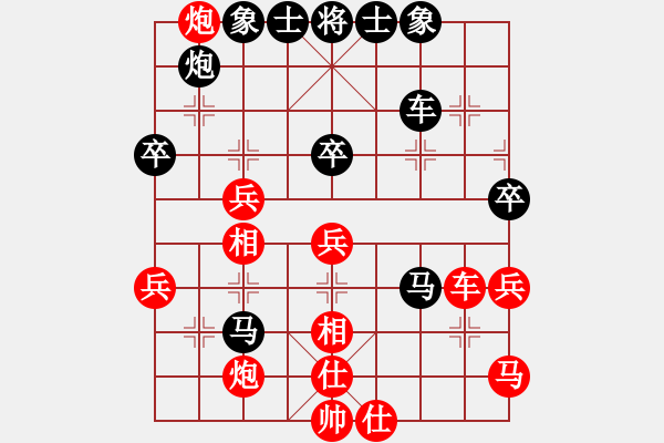 象棋棋譜圖片：陳旭 先負(fù) 張福生 - 步數(shù)：70 