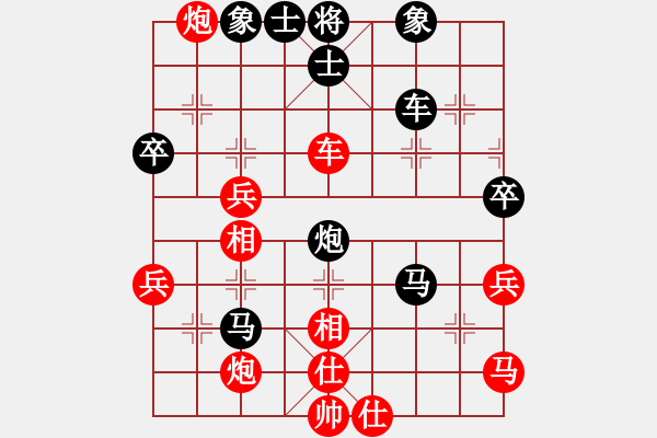 象棋棋譜圖片：陳旭 先負(fù) 張福生 - 步數(shù)：80 