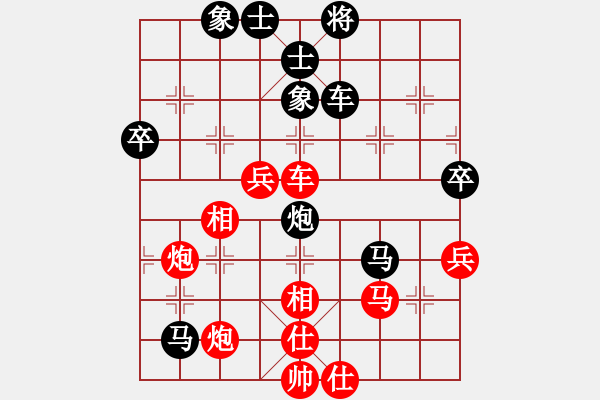 象棋棋譜圖片：陳旭 先負(fù) 張福生 - 步數(shù)：90 