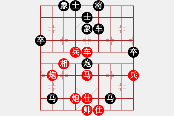 象棋棋譜圖片：陳旭 先負(fù) 張福生 - 步數(shù)：94 