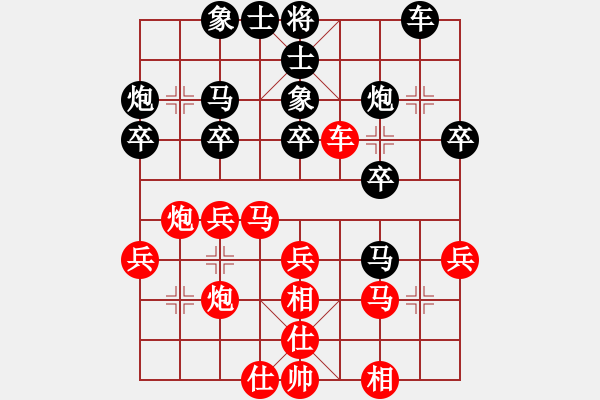 象棋棋譜圖片：09輪 07臺 河北 王瑞祥 先勝 北京 平濤 - 步數(shù)：30 