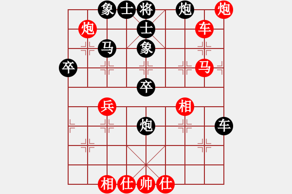 象棋棋谱图片：09轮 07台 河北 王瑞祥 先胜 北京 平涛 - 步数：75 