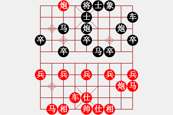 象棋棋谱图片：石山(9星)-负-唐仲虎(风魔) - 步数：20 