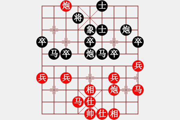 象棋棋谱图片：石山(9星)-负-唐仲虎(风魔) - 步数：40 