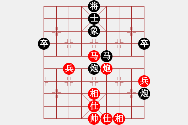 象棋棋谱图片：何晓亮先和太谷韩玉堂 - 步数：50 