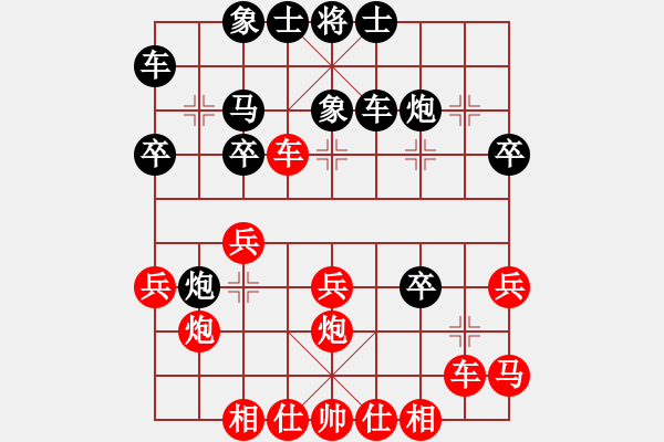 象棋棋譜圖片：yanran(1段)-負(fù)-自信的馬(4段) - 步數(shù)：30 