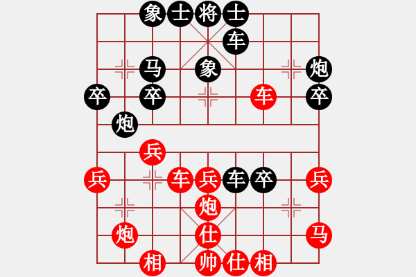 象棋棋譜圖片：yanran(1段)-負(fù)-自信的馬(4段) - 步數(shù)：40 