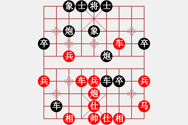 象棋棋譜圖片：yanran(1段)-負(fù)-自信的馬(4段) - 步數(shù)：50 