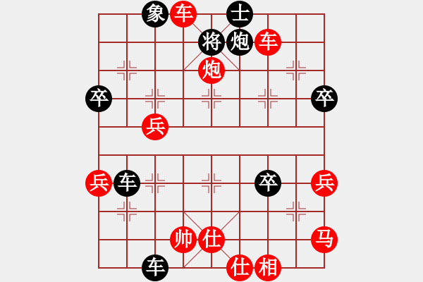 象棋棋譜圖片：yanran(1段)-負(fù)-自信的馬(4段) - 步數(shù)：64 