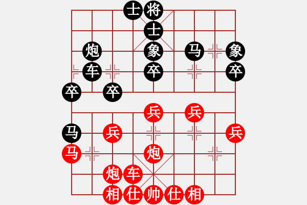 象棋棋譜圖片：永遠(yuǎn)相思你(1段)-和-內(nèi)蒙開(kāi)魯縣(4段) - 步數(shù)：30 