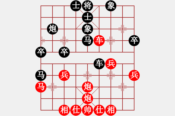 象棋棋譜圖片：永遠(yuǎn)相思你(1段)-和-內(nèi)蒙開(kāi)魯縣(4段) - 步數(shù)：40 