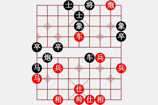 象棋棋譜圖片：永遠(yuǎn)相思你(1段)-和-內(nèi)蒙開(kāi)魯縣(4段) - 步數(shù)：50 