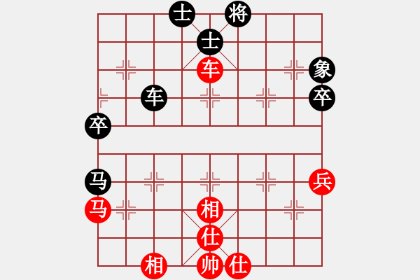 象棋棋譜圖片：永遠(yuǎn)相思你(1段)-和-內(nèi)蒙開(kāi)魯縣(4段) - 步數(shù)：60 