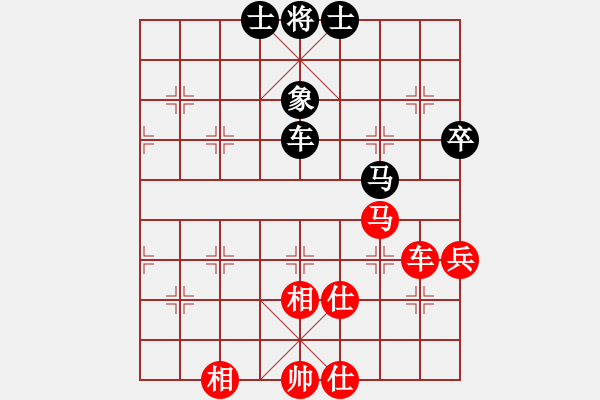 象棋棋譜圖片：永遠(yuǎn)相思你(1段)-和-內(nèi)蒙開(kāi)魯縣(4段) - 步數(shù)：90 